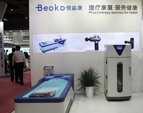 倍益康beoka亮相CMEF 以MINI按摩器領航理療康復新紀元